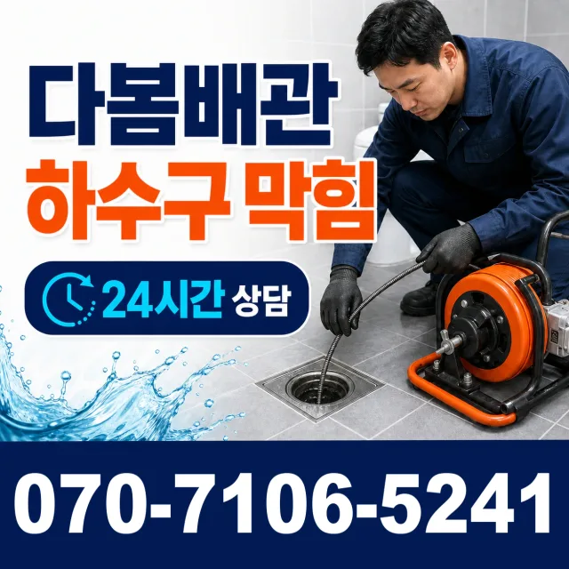 전북 부안군 줄포면 원신아랫길 씽크대교체 상담 이미지 2