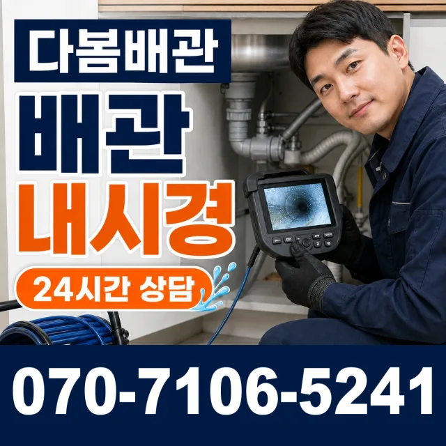 전북 부안군 줄포면 원신아랫길 씽크대교체 상담 이미지 3