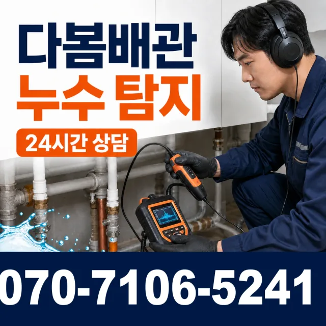 전북 부안군 줄포면 원신아랫길 씽크대교체 상담 이미지 5